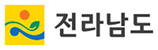 전라남도