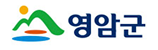 영암군