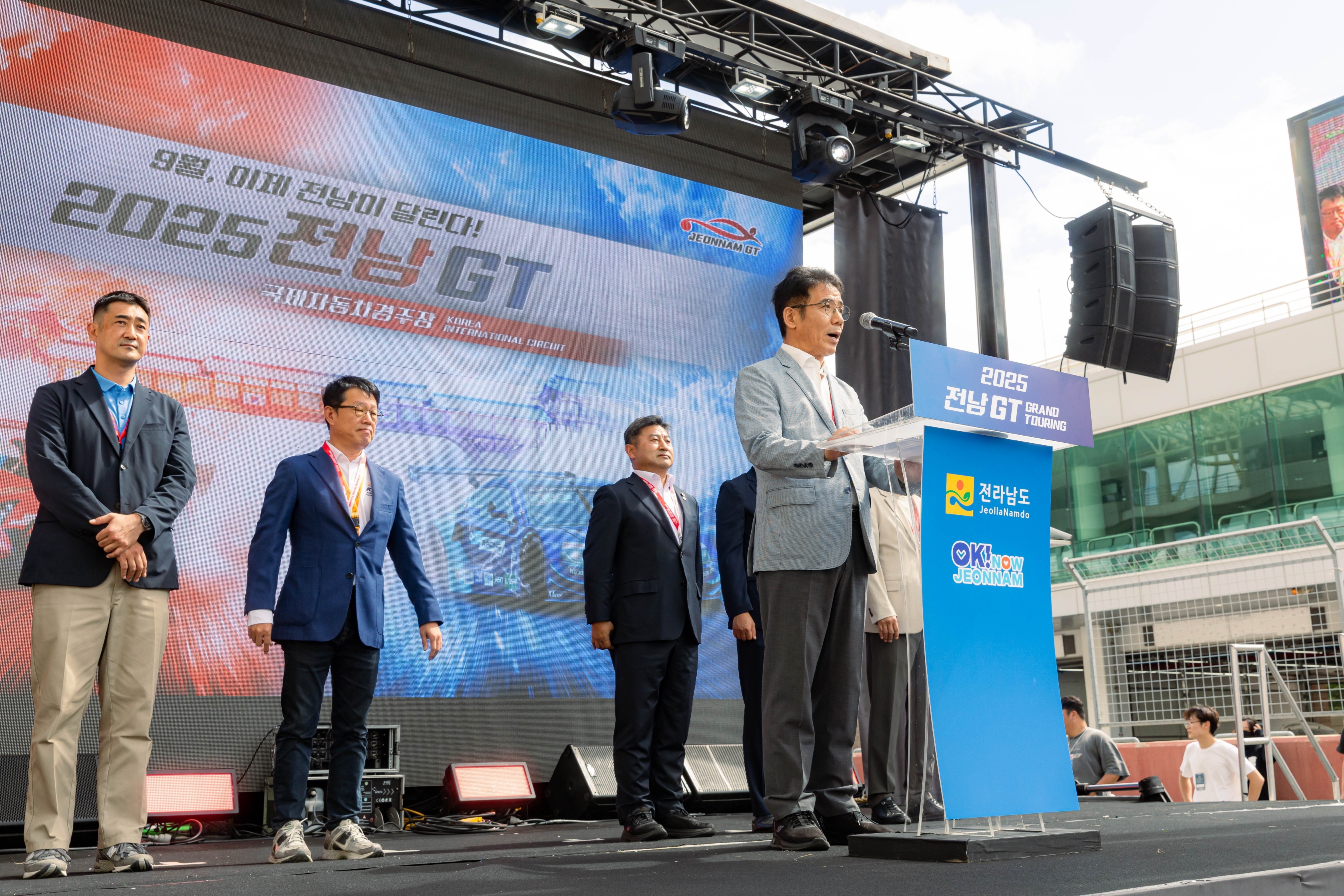 2025 전남GT 갤러리(이벤트)