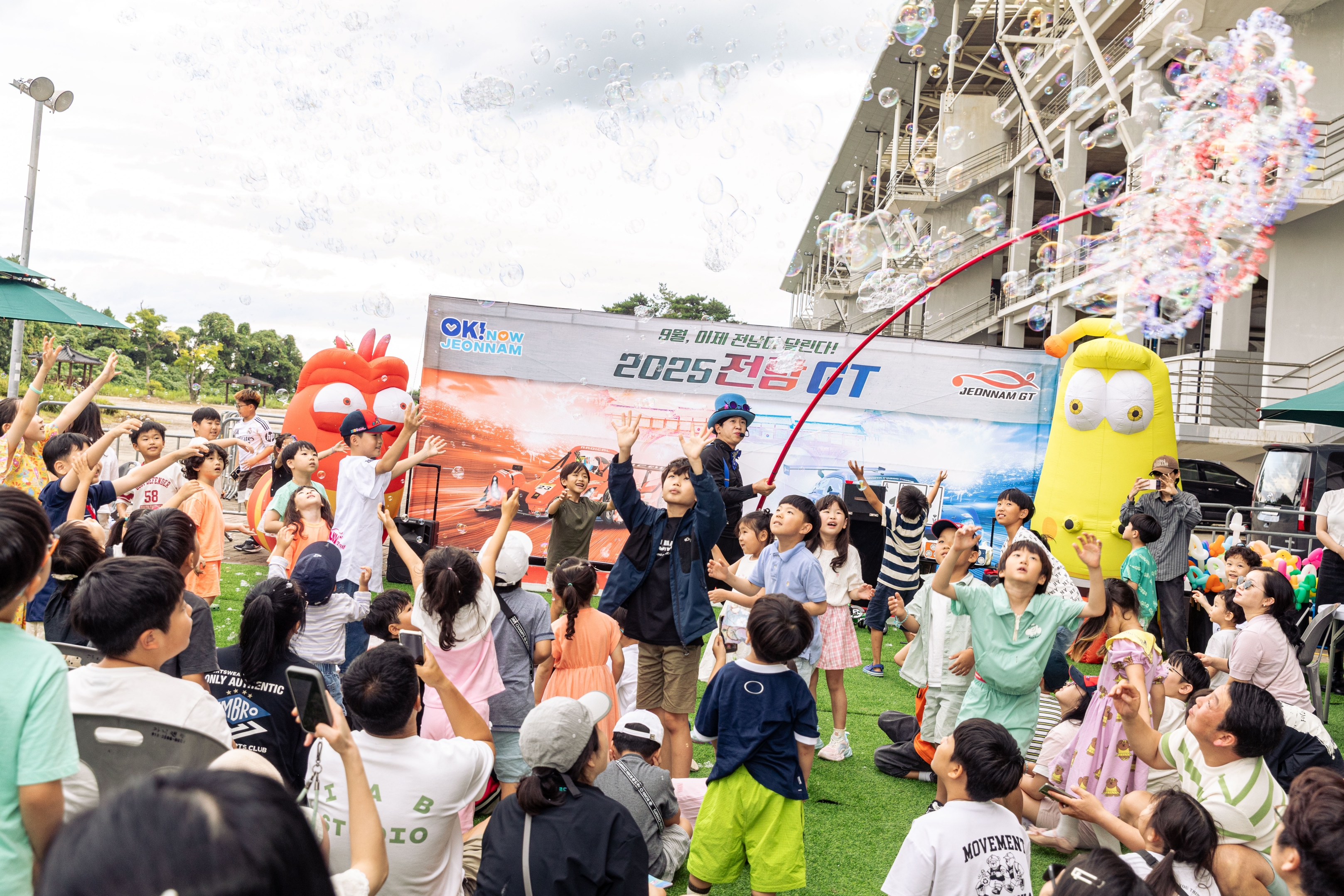 0921 CJSR 전남GT day2 버블쇼 84.jpg