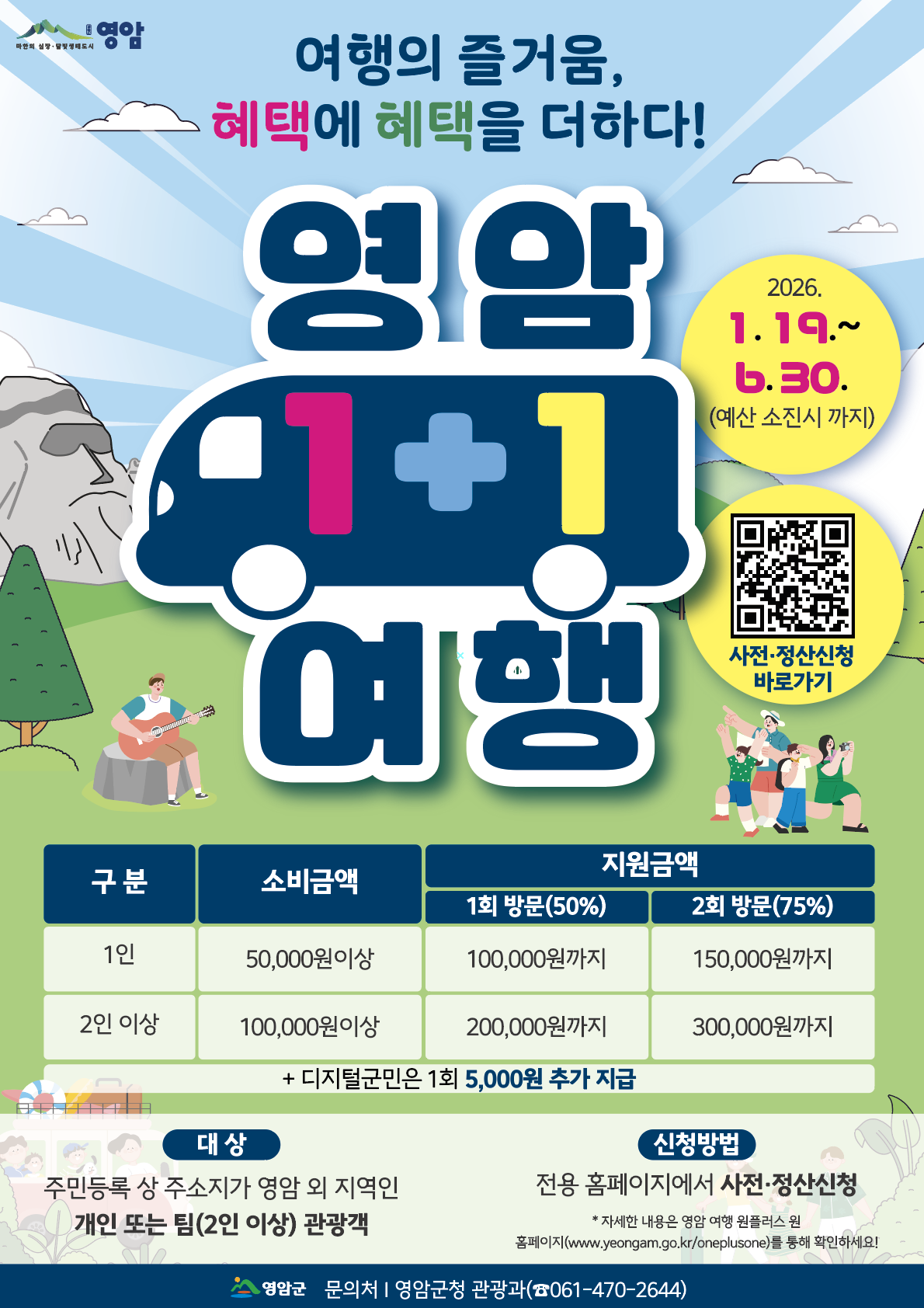 da87920d8d7c6b535ad20342c0efd6a8_1770774303_8932.png